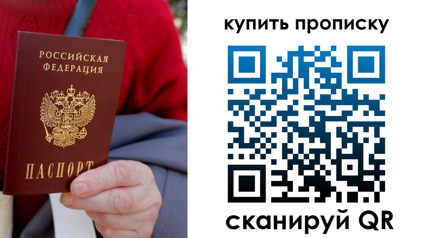 регистрация в Ярцево