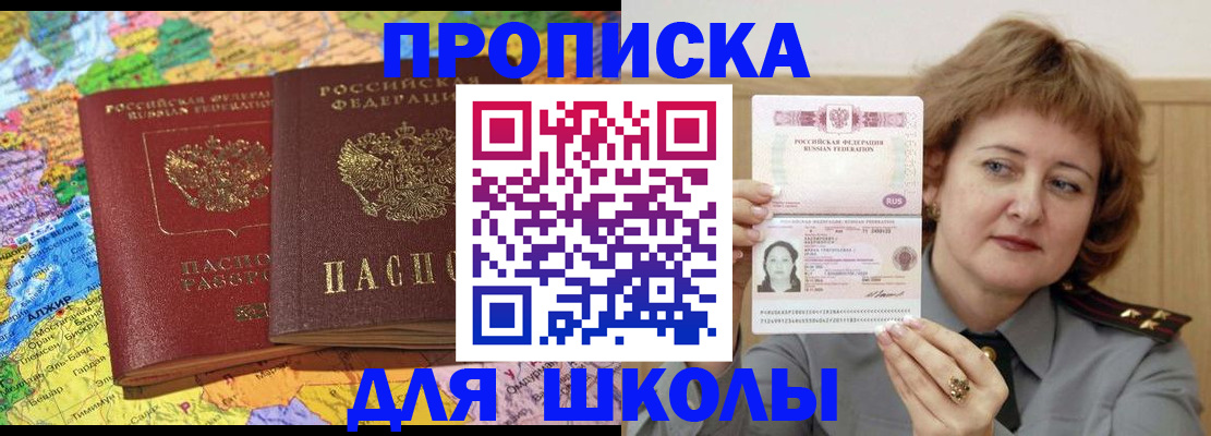 найти адрес прописки в Ярцево